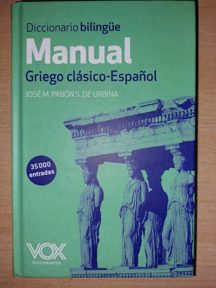 Diccionarios Latin , Griego y Inglés nuevos
